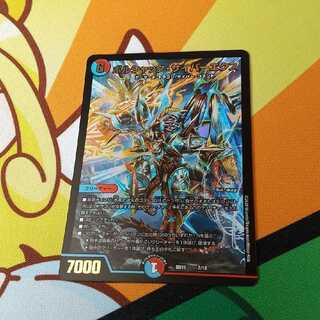 ボルシャック・サイバーエクス １枚