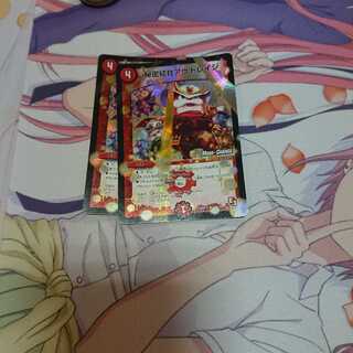 秘密結社アウトレイジ