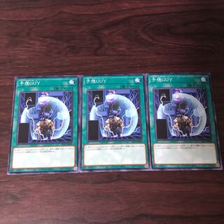 Unexpected Dai 3 sheets