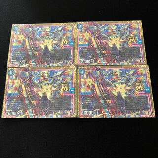 ア・ストラ・ゼーレ