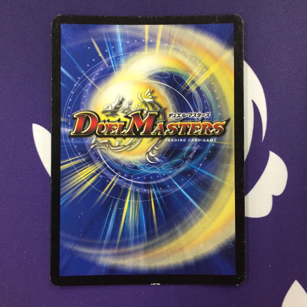 Hazy Fairy Jasmine C-foil