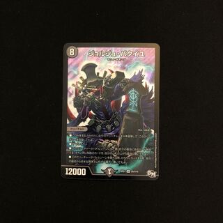 ジョルジュ・バタイユ