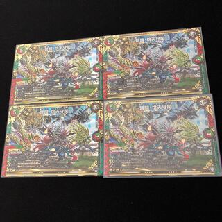 弩闘!桃天守閣　シク　ファイナルウォーズ