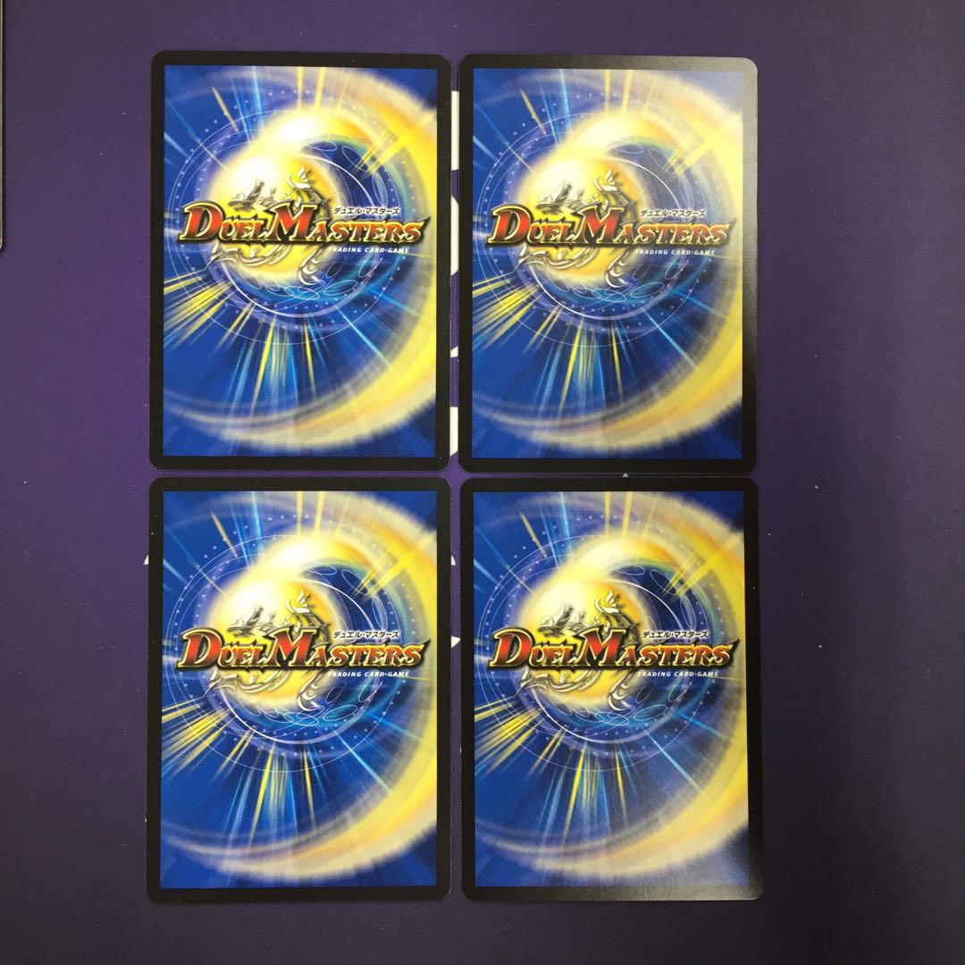 メガ・メイキング・ドラゴン デッドヒート・メガマックス セット