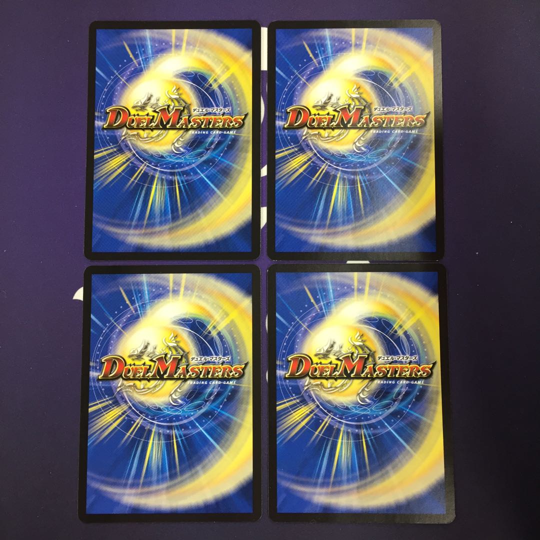 メガ・メイキング・ドラゴン デッドヒート・メガマックス セット