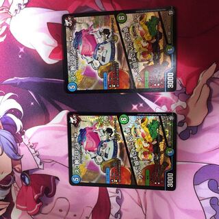 スゴ腕プロジューサー　2枚