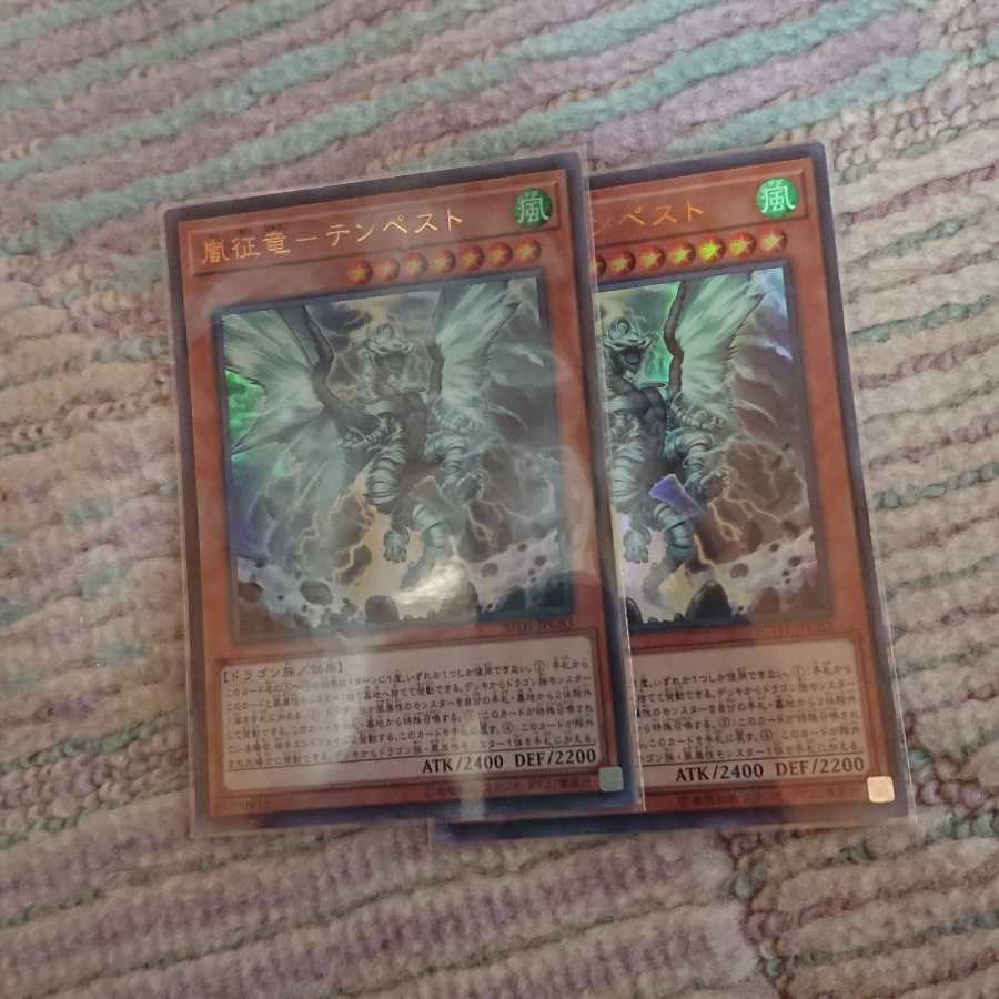 嵐征竜−テンペスト パラレル ウルトレレア2枚