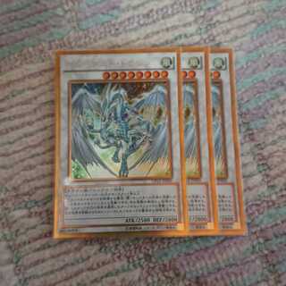 スターダスト・ドラゴン ゴールドレア3枚