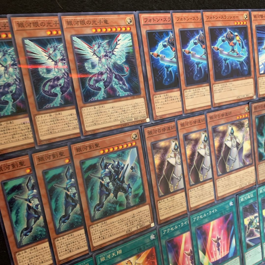 遊戯王 銀河眼デッキ40枚+EX15枚