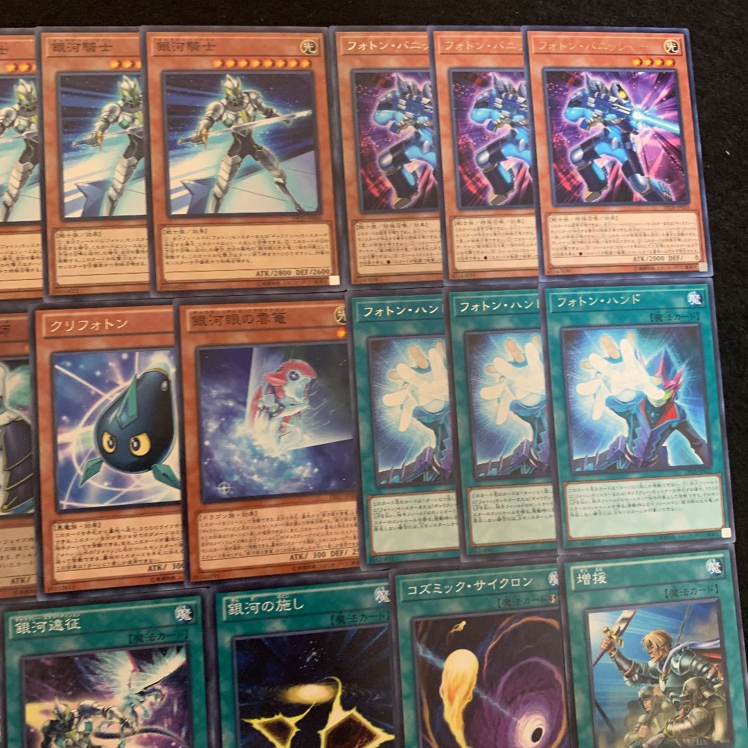 遊戯王 銀河眼デッキ40枚+EX15枚