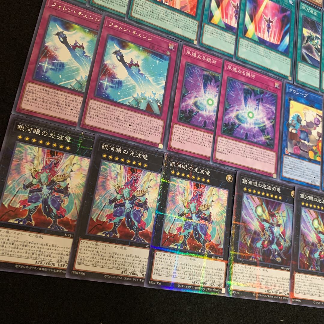 遊戯王 銀河眼デッキ40枚+EX15枚