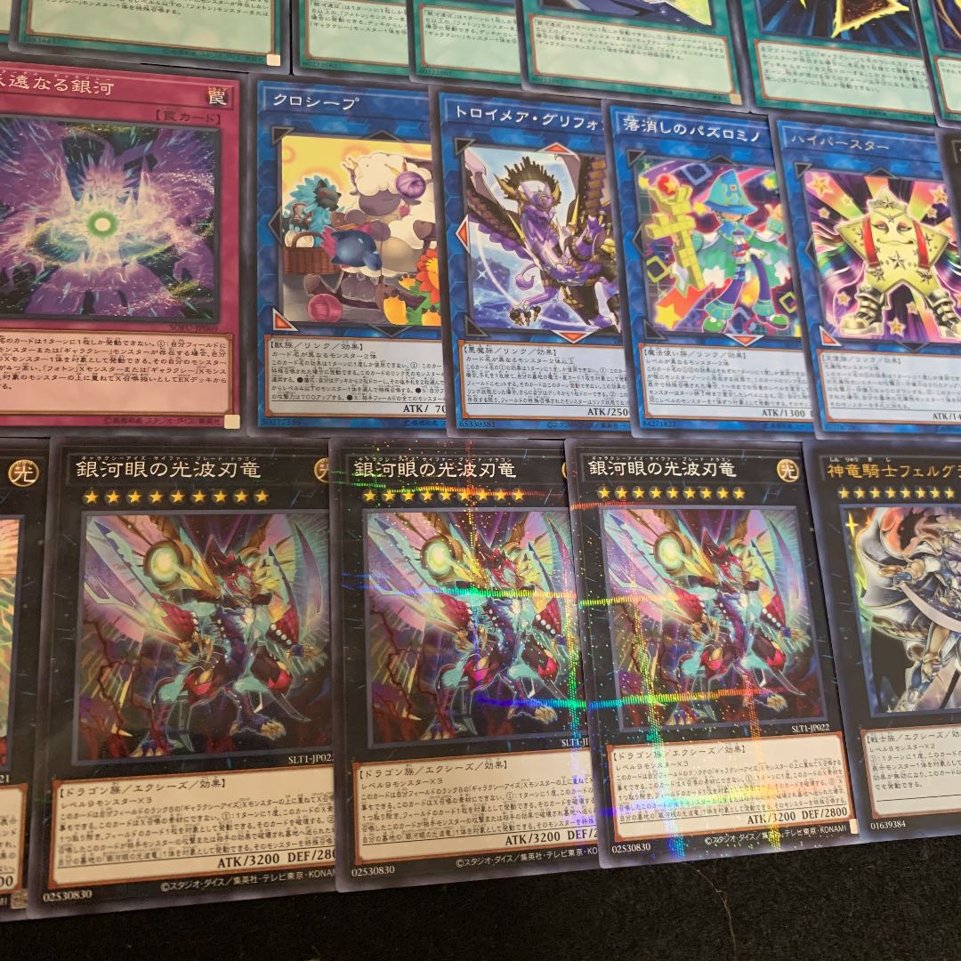 遊戯王 銀河眼デッキ40枚+EX15枚