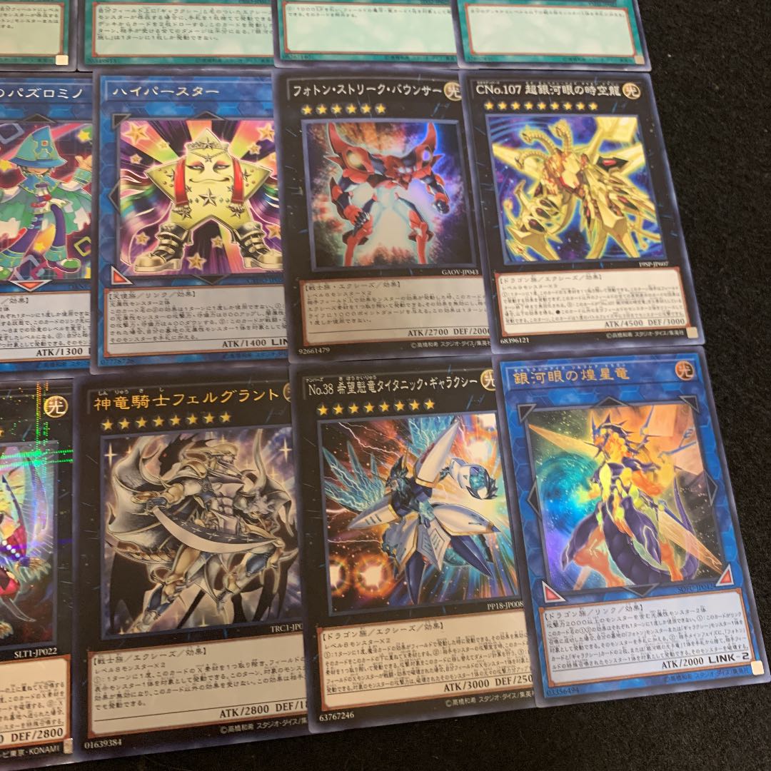 遊戯王 銀河眼デッキ40枚+EX15枚