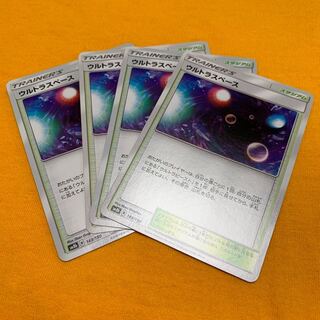 ウルトラスペース　4枚