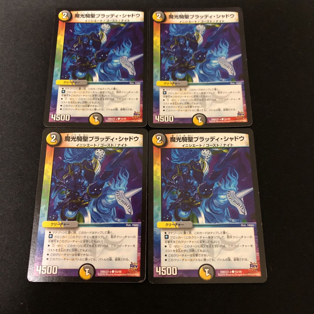 ネロ･グリフィス、ガイウス、ナイトセット