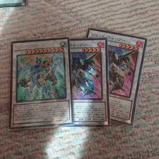 ジェット・ウォリアー2枚、スターダスト・ウォリアー