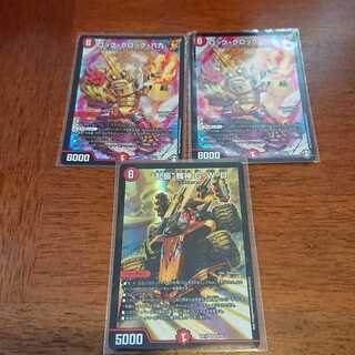 “乱振”舞神 G・W・Dなど