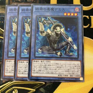 Madrace 2335Demise, Agent of Armageddon Normal