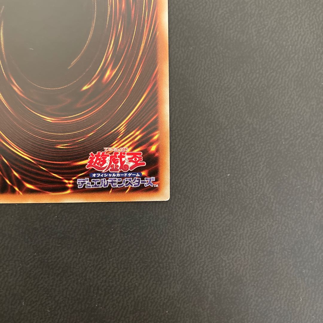 【美品】銀河眼の光子竜 20thシークレットレア