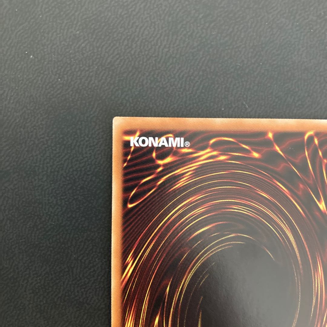 【美品】銀河眼の光子竜 20thシークレットレア