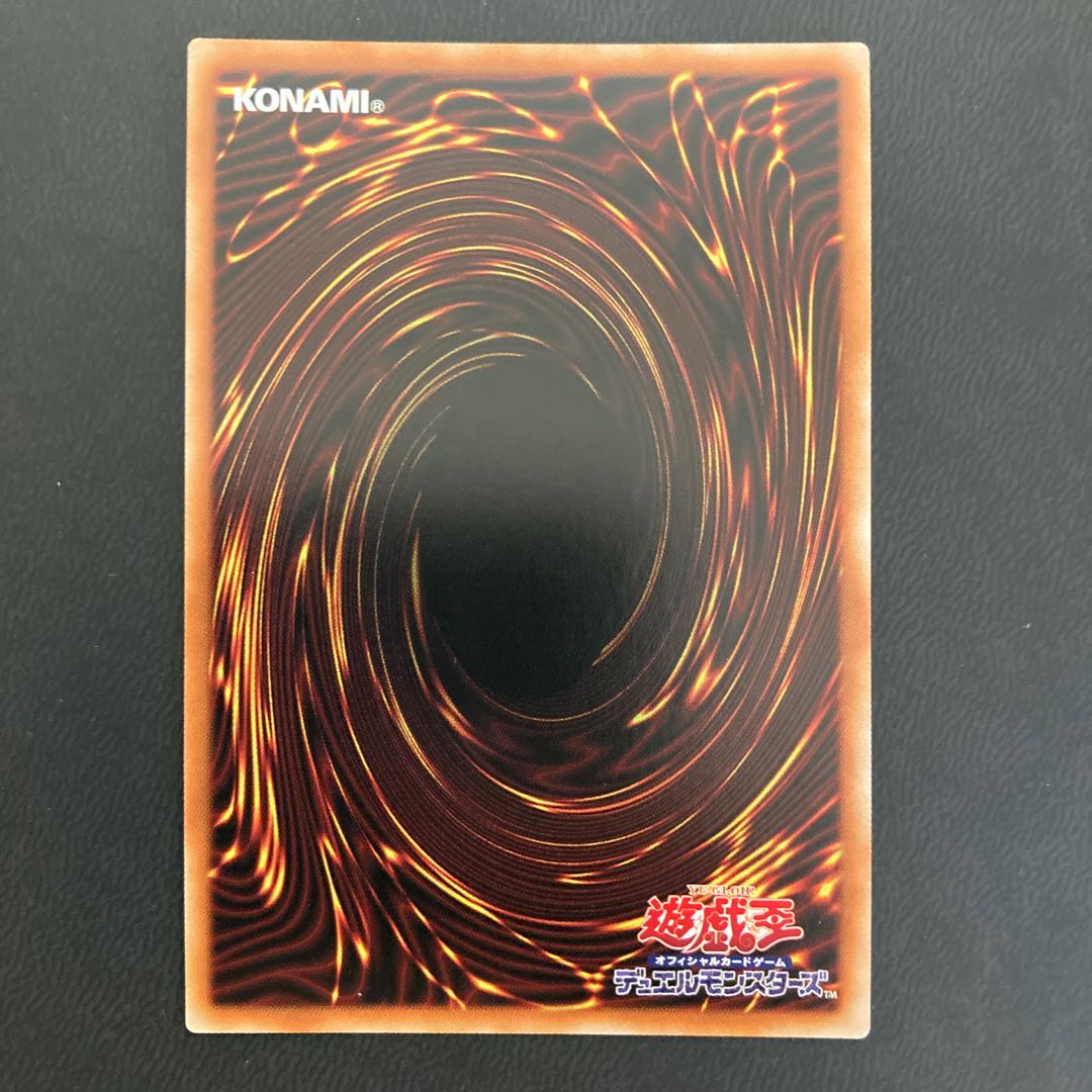 リセの蟲惑魔(日本版イラスト) シークレットレア