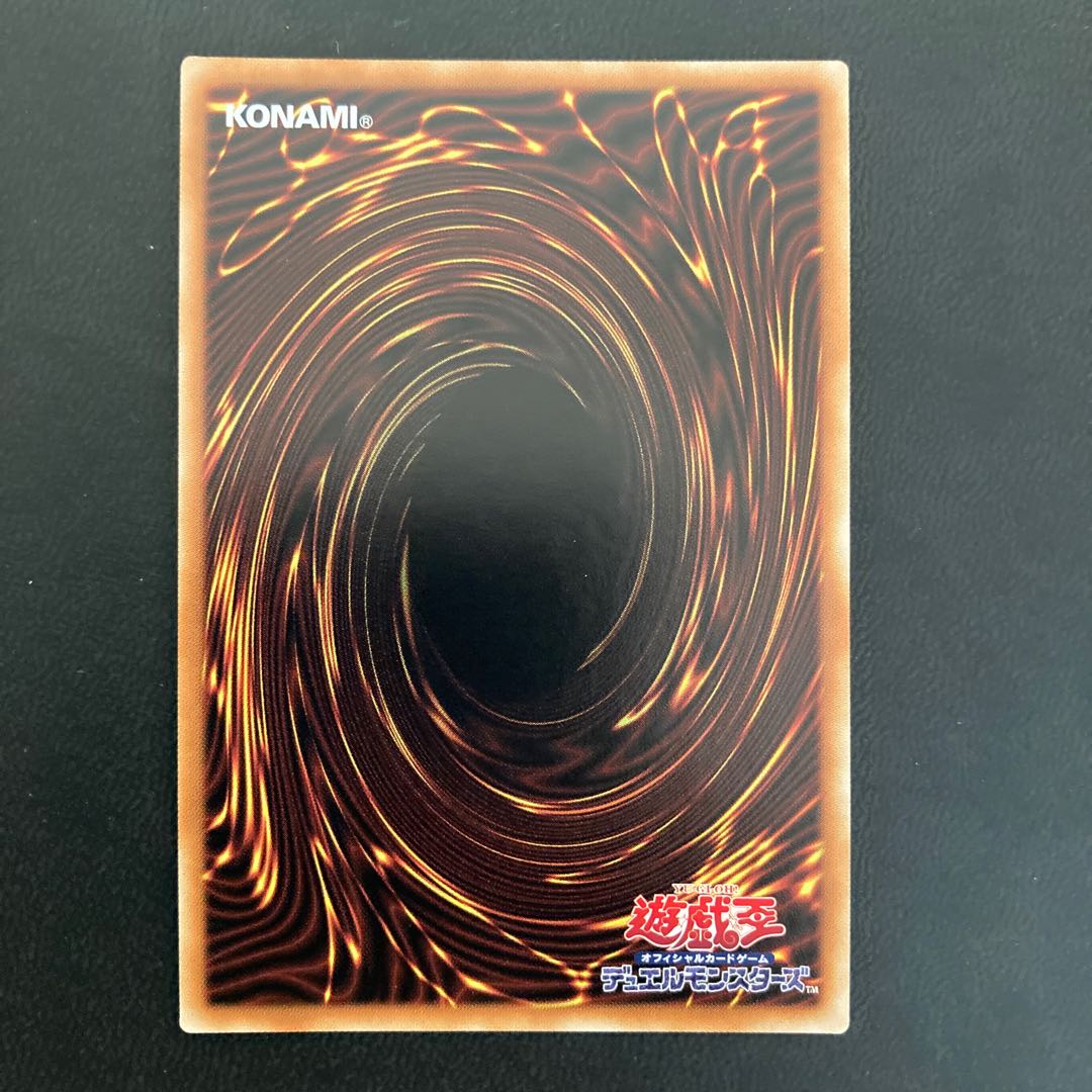 魔救の探索者 スーパーレア