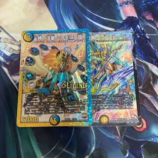 デュエルマスターズ