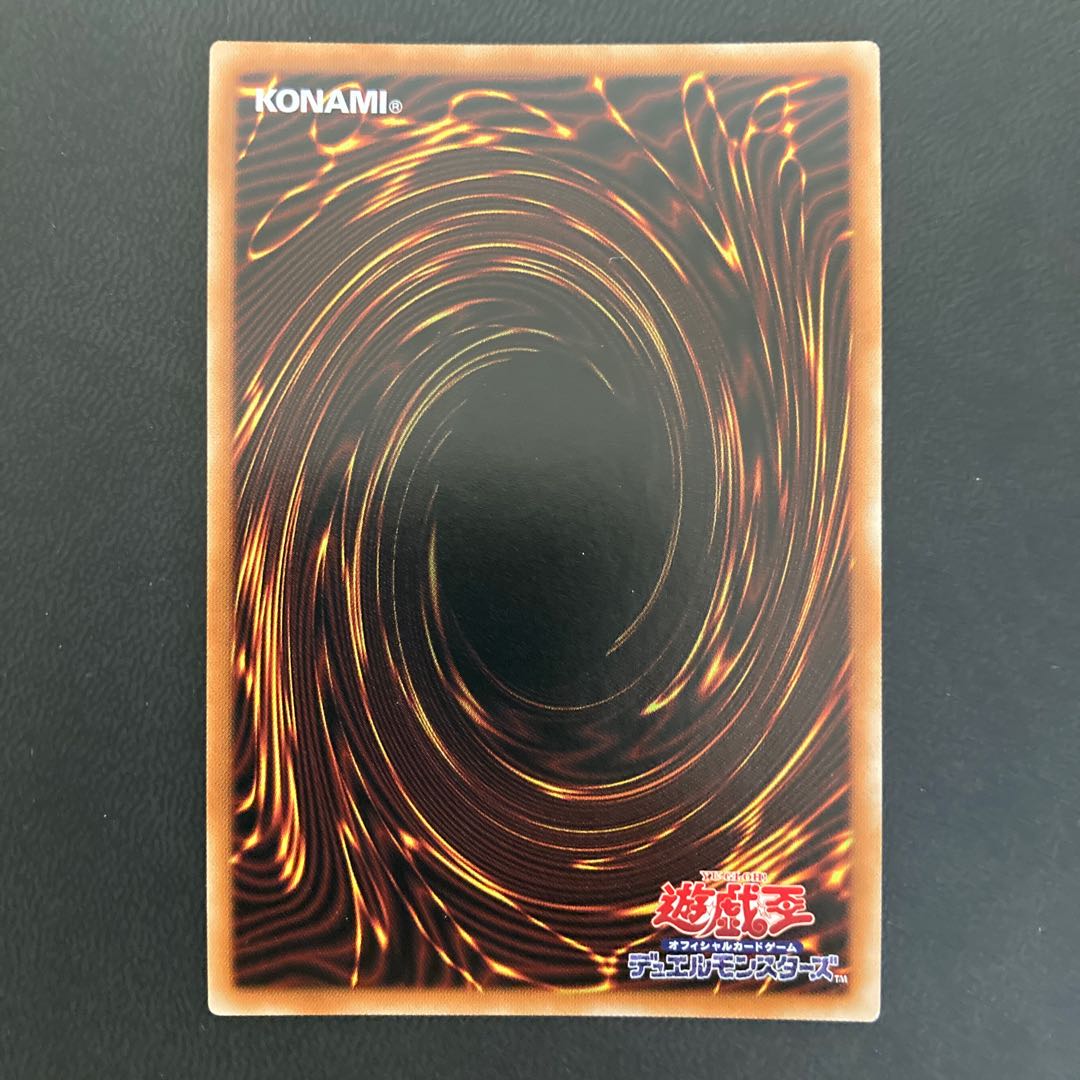 アルバスの落胤 スーパーレア