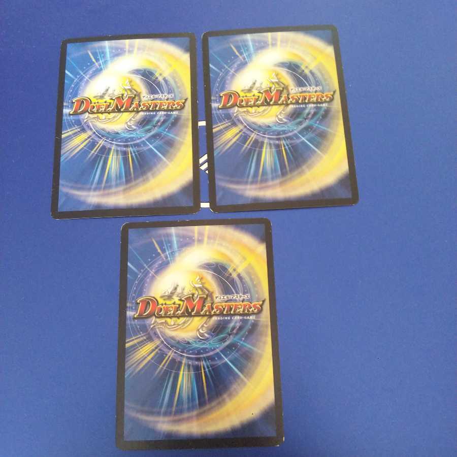 クリスティ・ゲート 3枚