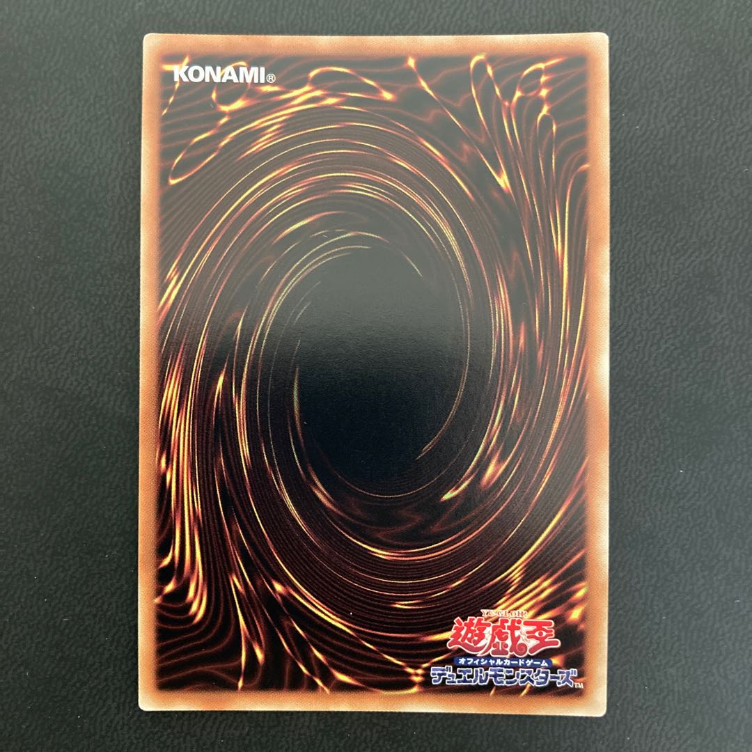 雷神龍-サンダー・ドラゴン ウルトラレア