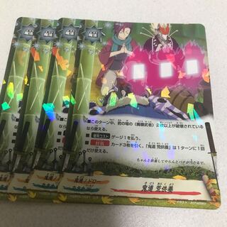 4 pieces of Onimichi Araku Kyoiku