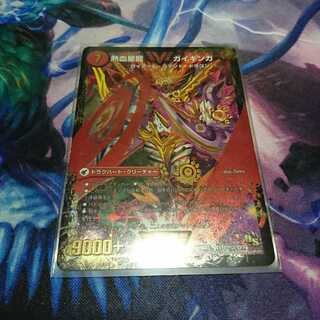 スパム様専用　熱血星龍　ガイギンガ　秘3