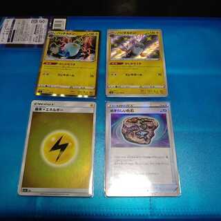 Arctozolt R / Arctozolt S