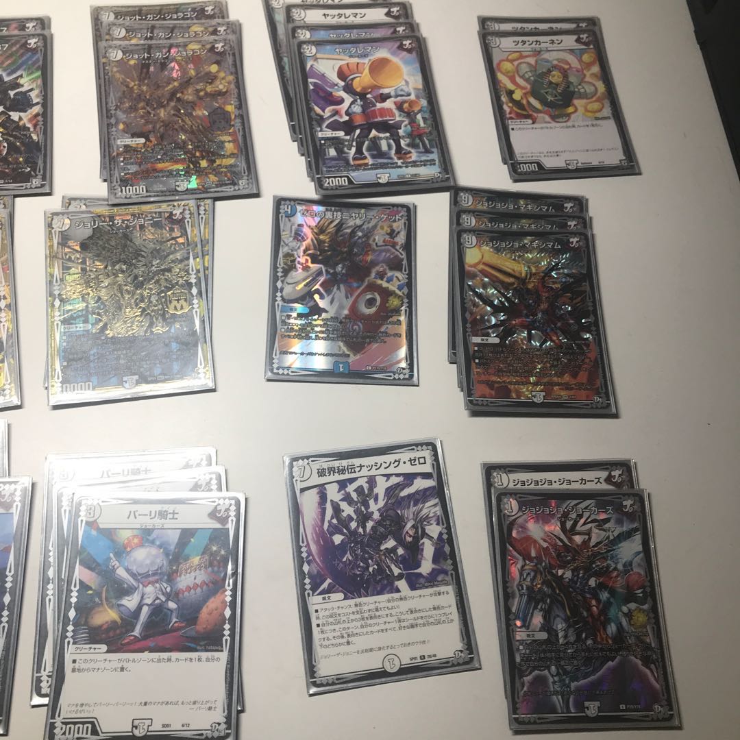 旧ジョーカーズデッキ