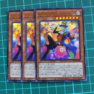 驚楽園の支配人 ＜∀rlechino＞