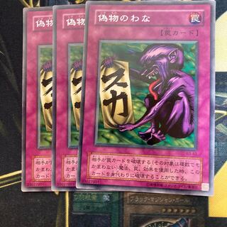 マドレース  2357偽物のわな レア2期