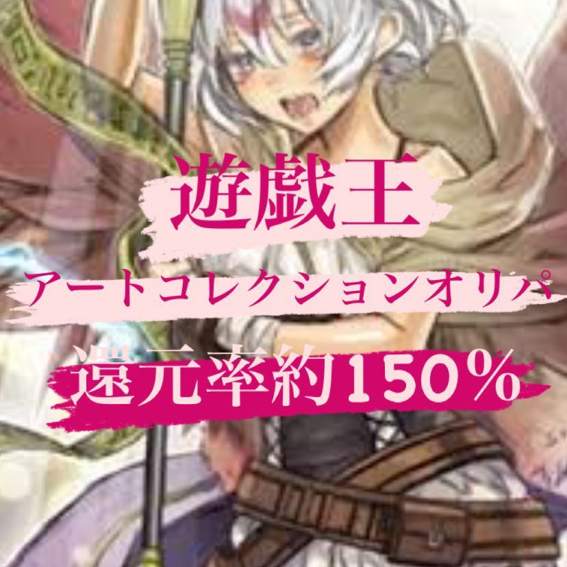 ゆめ様専用 5口