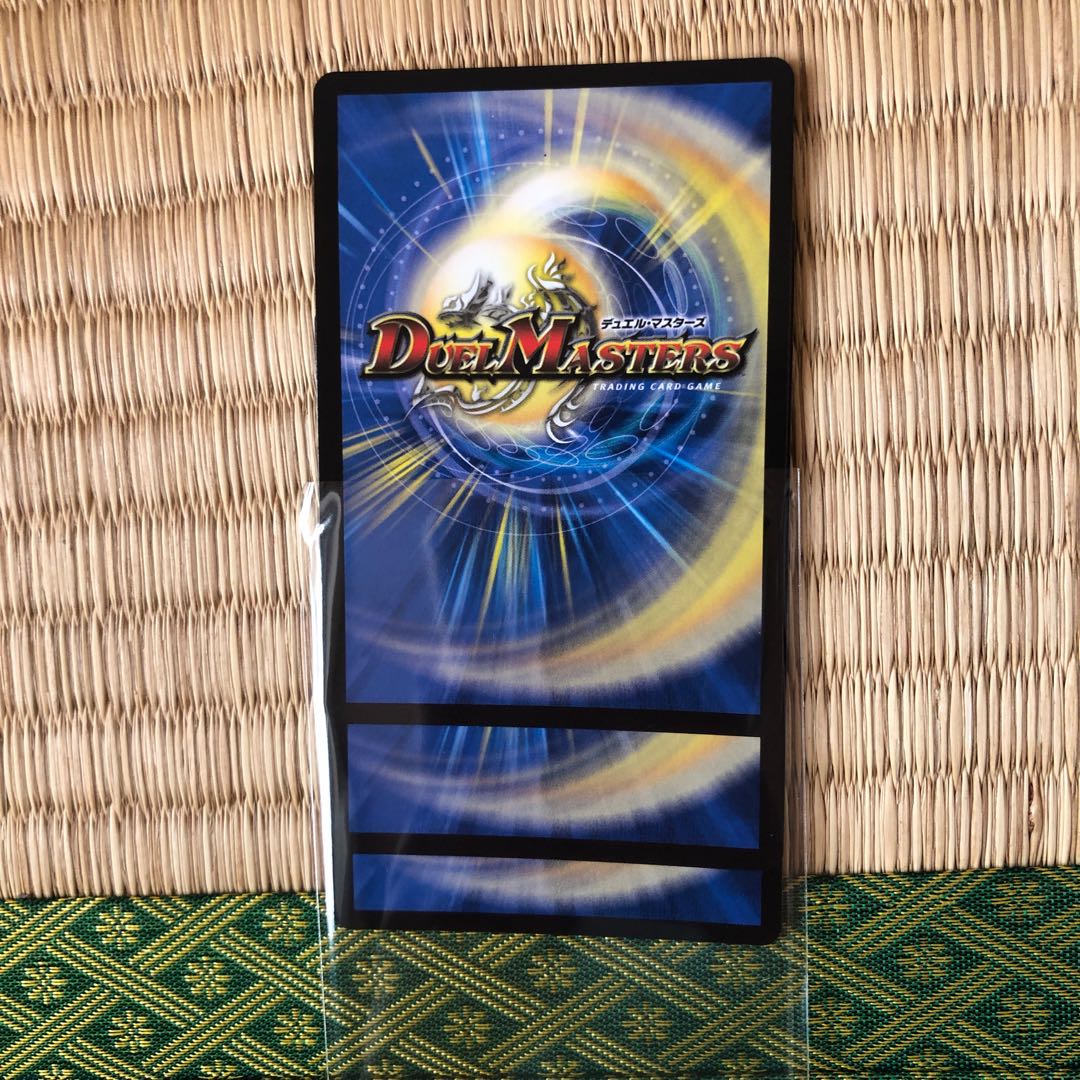 大審絆官 イマムーグ SR 3枚