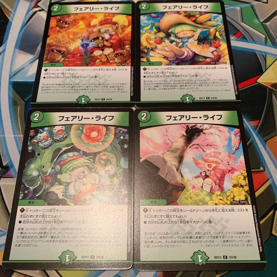 フェアリー・ライフ 春夏秋冬 4枚