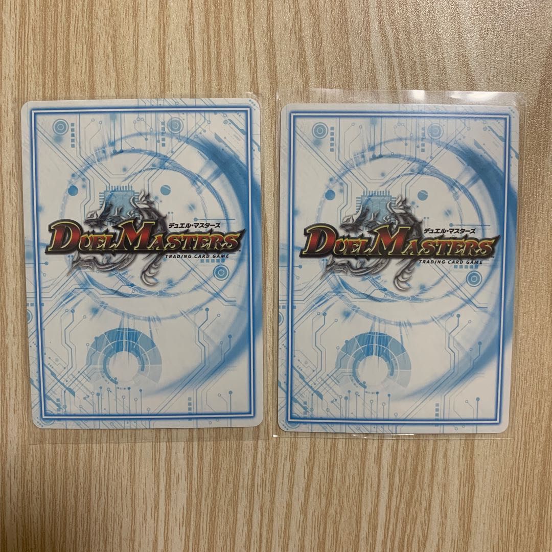 “魔神轟怒”ブランド