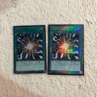 超融合 パラレル ウルトレレア1枚　ウルトラレア1枚