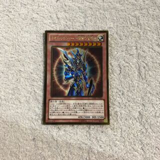 カオス・ソルジャー -開闢の使者- ゴールドレア