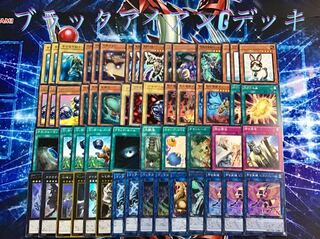 遊戯王 【ブラックアイアンGデッキ】 メインデッキ エクストラデッキ セット