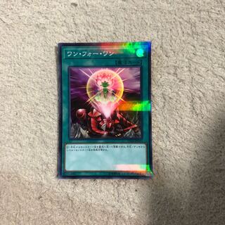 ワン・フォー・ワン パラレル スーパーレア