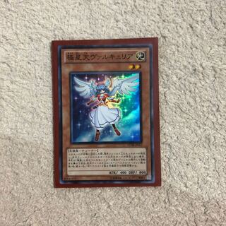 極星天ヴァルキュリア スーパーレア