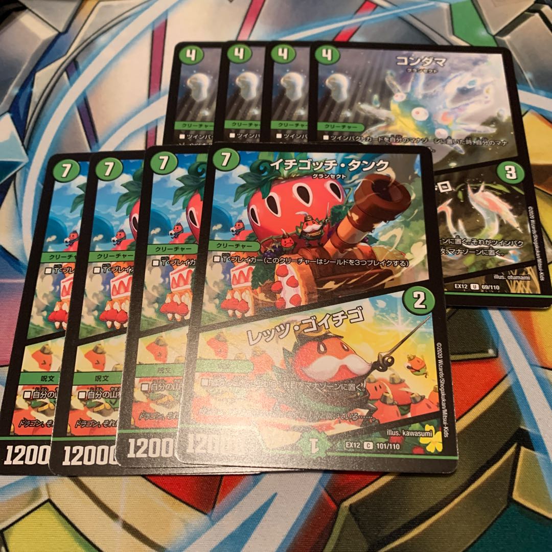 イチゴッチ・タンク｜レッツ・ゴイチゴ&コンダマ｜魂フエミドロ 各4枚