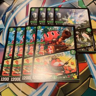 イチゴッチ・タンク｜レッツ・ゴイチゴ&コンダマ｜魂フエミドロ 各4枚