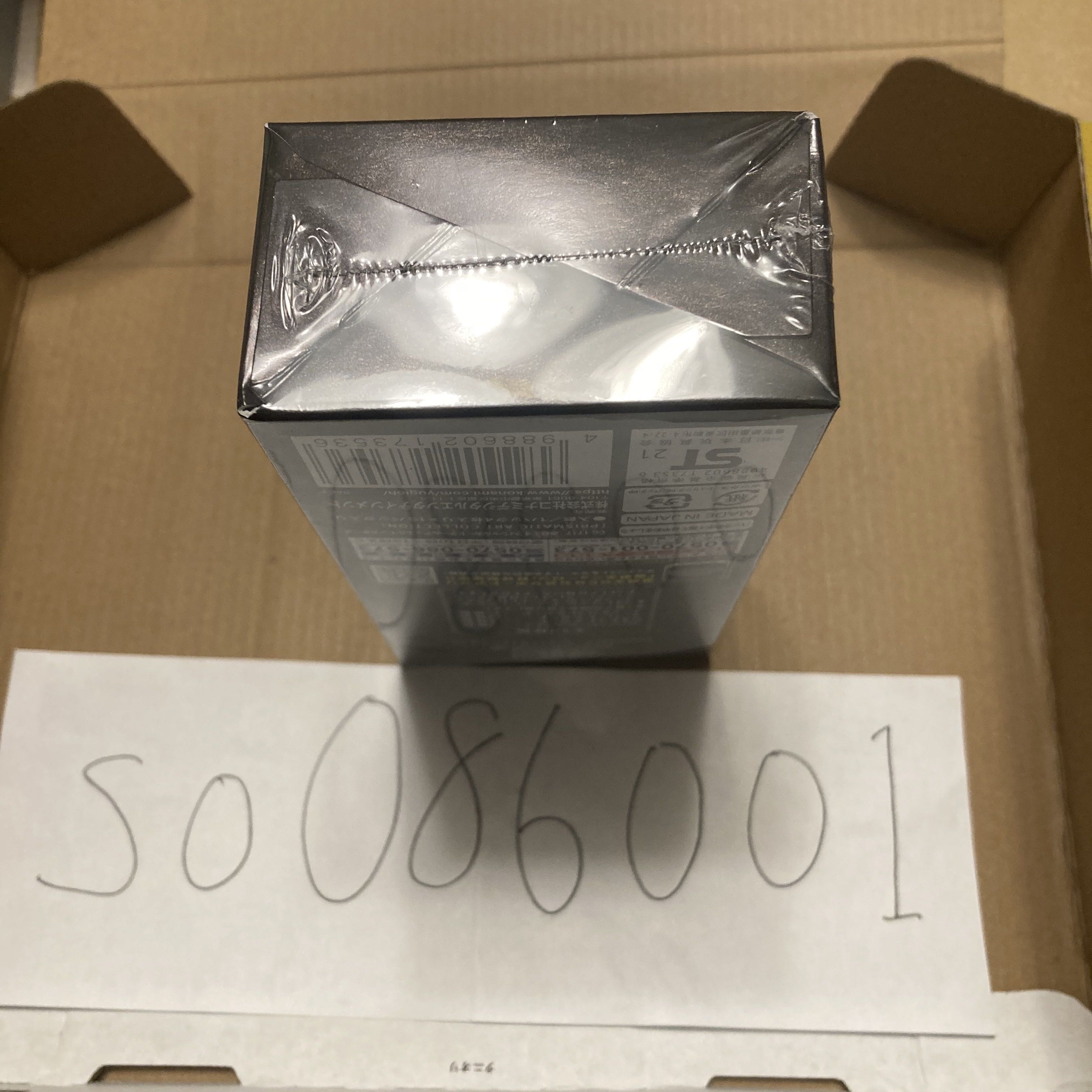 新品 シュリンク付きで発送!! 遊戯王 アートコレクション 1box