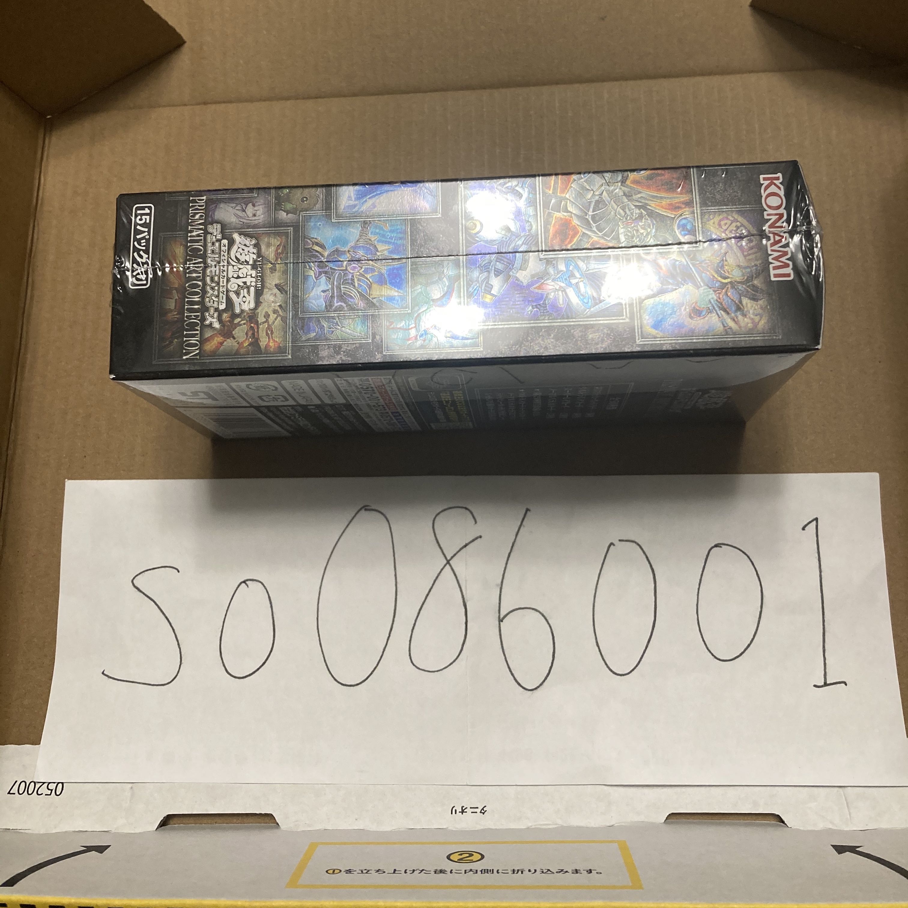 新品 シュリンク付きで発送!! 遊戯王 アートコレクション 1box