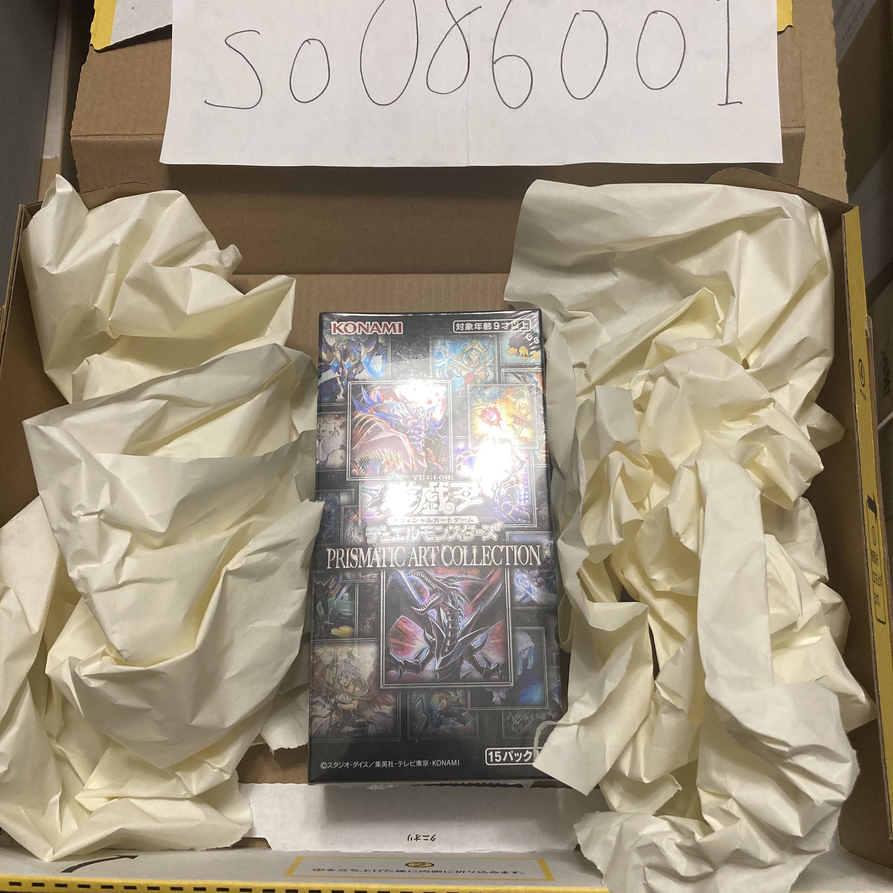 新品 シュリンク付きで発送!! 遊戯王 アートコレクション 1box